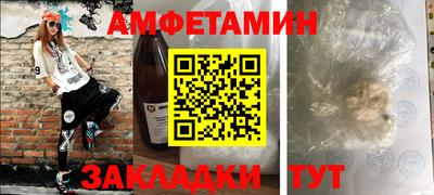 ALPHA-PVP Донецк