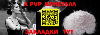 первитин Аргун