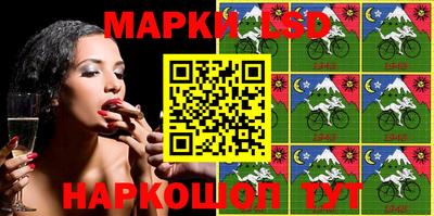 стафф Балаково