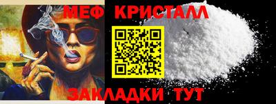 мяу мяу мука Балашиха