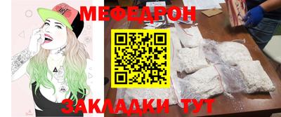 мдма Дубна