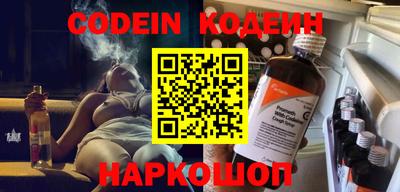 мефедрон VHQ Абакан