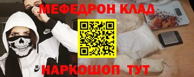 мдма Донской