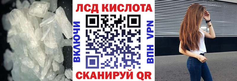 Лсд 25 экстази кислота  Куйбышев 