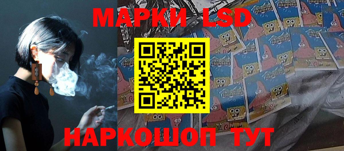 Куйбышев  ЛСД экстази кислота  LSD-25 экстази кислота  ЛСД экстази  Вход с VPN 