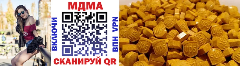 дарнет шоп  Куйбышев  МДМА молли 