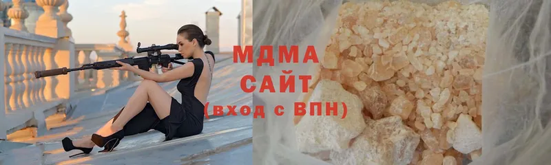 MDMA молли  что такое   Куйбышев 