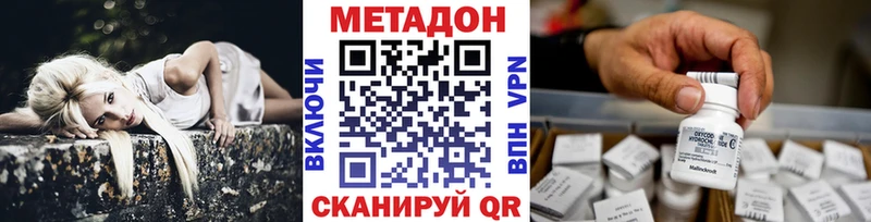 Метадон мёд  Куйбышев 