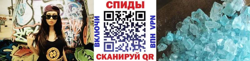цена наркотик  Куйбышев  МЕТАМФЕТАМИН витя 