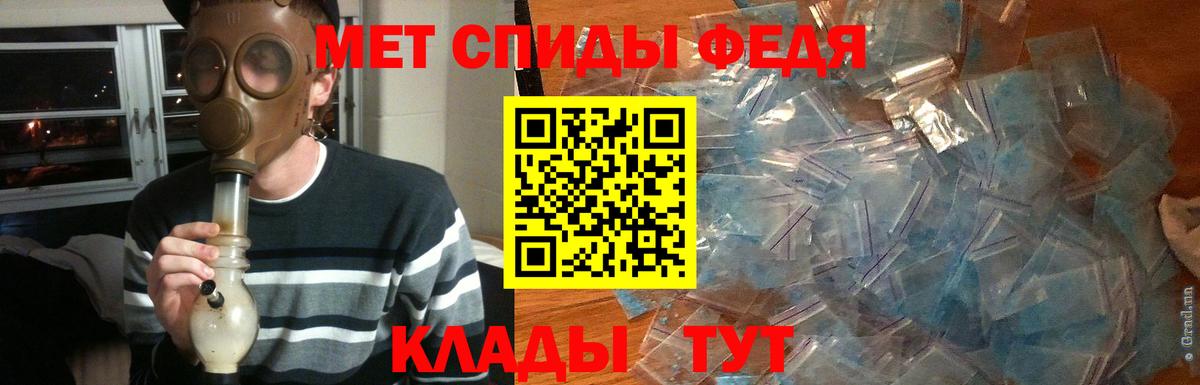 Куйбышев  Метамфетамин мет  Вход с VPN  Метамфетамин мет 