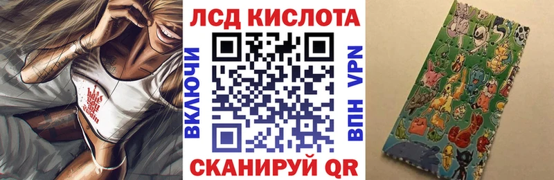Наркотические марки 1500мкг Куйбышев
