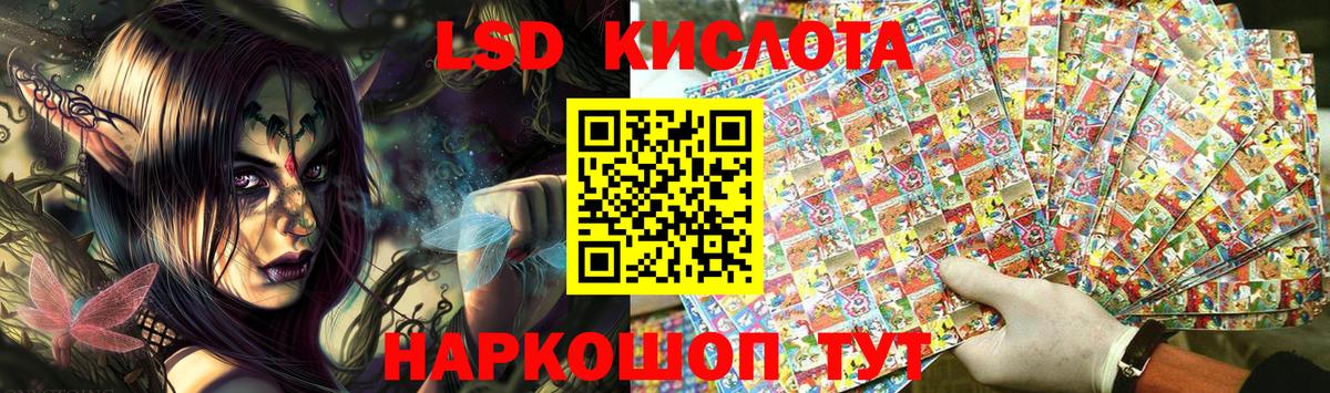 Марки NBOMe 1,8мг Куйбышев