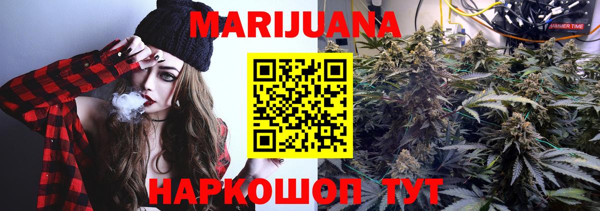 Бошки марихуана VHQ Куйбышев