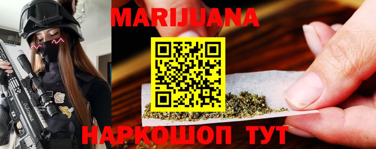 Бошки Шишки Amnesia  Марихуана SATIVA & INDICA  Бошки марихуана планчик  Куйбышев 