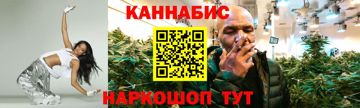 Каннабис тримм  Марихуана ГИДРОПОН  Шишки марихуана SATIVA & INDICA  Вход с VPN  МАРИХУАНА конопля  Куйбышев 