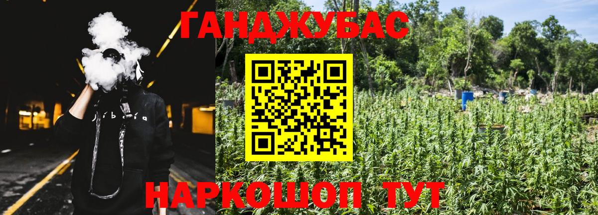 МЕФ  Каннабис  СОЛЬ CK  Хэш  Куйбышев  Вход с VPN 